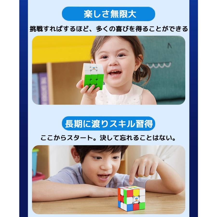 MONSTER GO MG3 AI スマートキューブ モンスターゴー 3x3 キューブ マグネット 磁石 GANCUBE GAN ガンキューブ スピードキューブ ルービックキューブ |  | 04