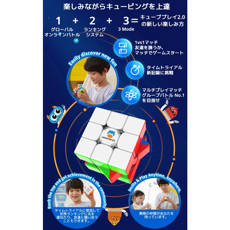 MONSTER GO MG3 AI スマートキューブ モンスターゴー 3x3 キューブ マグネット 磁石 GANCUBE GAN ガンキューブ スピードキューブ ルービックキューブ |  | 08