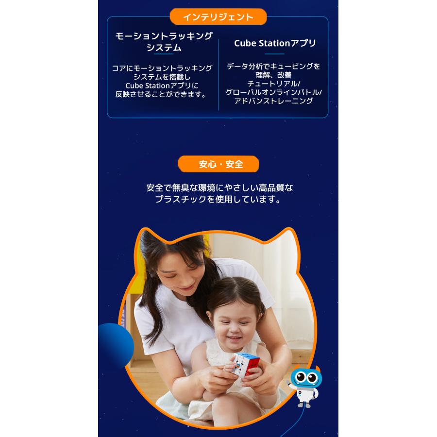 MONSTER GO MG3 AI プレミアムバージョン スマートキューブ モンスターゴー 3x3 キューブ マグネット 磁石 GANCUBE GAN ガンキューブ スピードキューブ |  | 12