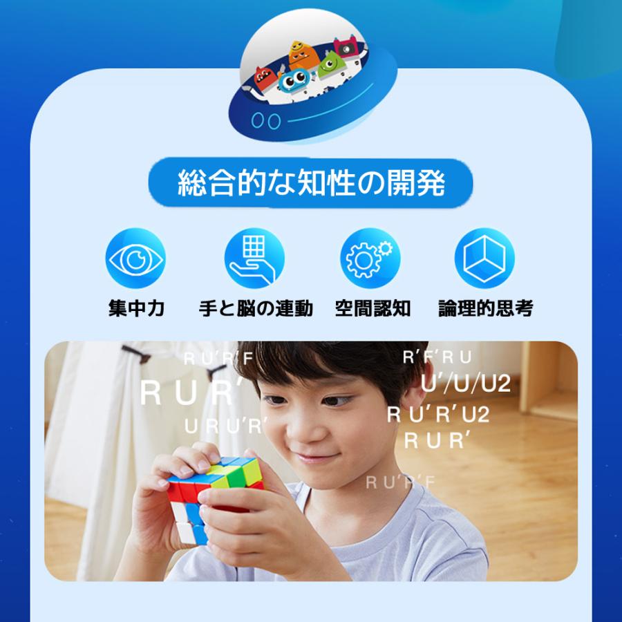 MONSTER GO MG3 AI プレミアムバージョン スマートキューブ モンスターゴー 3x3 キューブ マグネット 磁石 GANCUBE GAN ガンキューブ スピードキューブ |  | 04