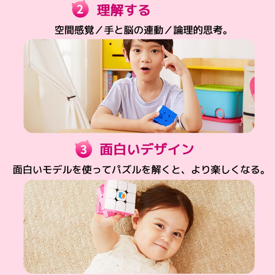 MONSTER GO MG3 Cloud プレミアムバージョン モンスターゴー クラウド 3x3 キューブ GANCUBE ガンキューブ スピードキューブ ルービックキューブ |  | 06