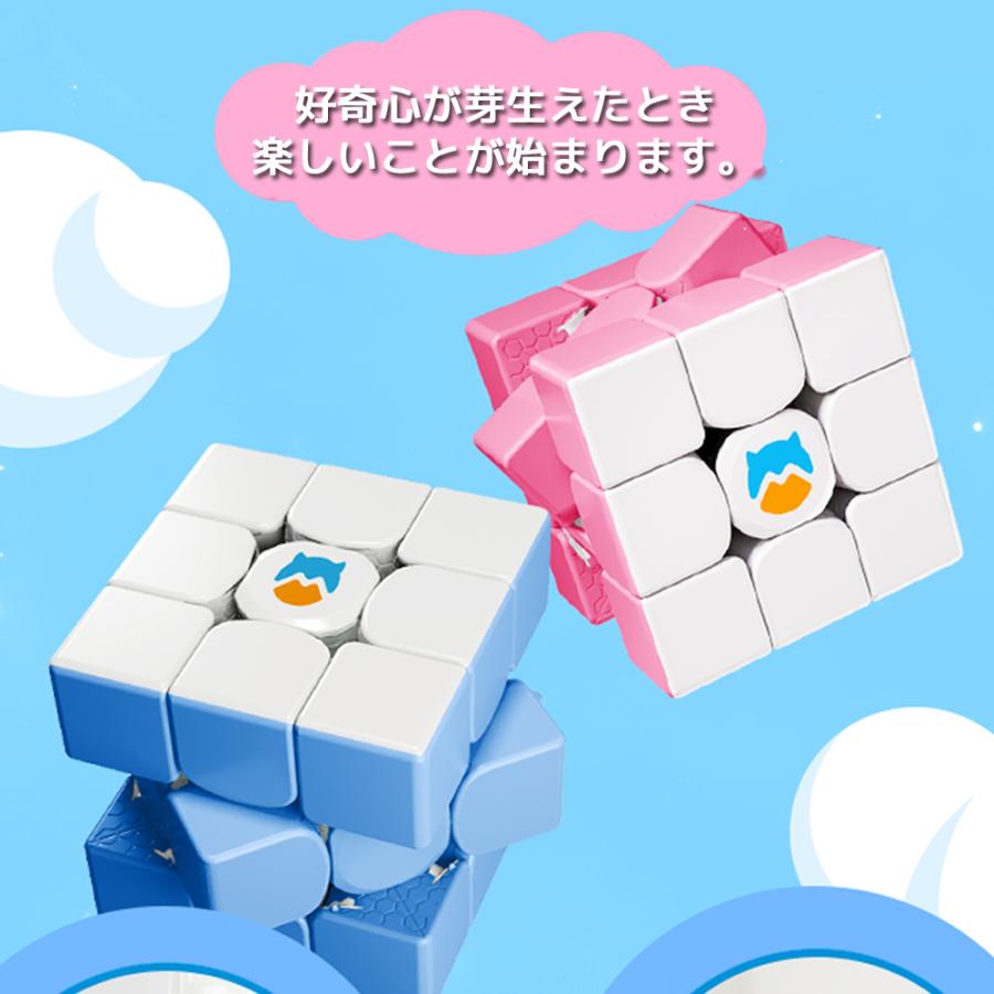 MONSTER GO MG3 Cloud モンスターゴー クラウド 3x3 キューブ GANCUBE ガンキューブ スピードキューブ ルービックキューブ 知育玩具 脳トレ |  | 13