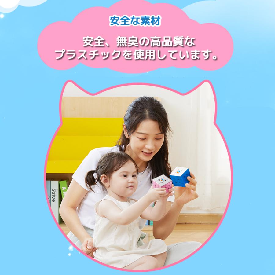 MONSTER GO MG3 Cloud モンスターゴー クラウド 3x3 キューブ GANCUBE ガンキューブ スピードキューブ ルービックキューブ 知育玩具 脳トレ |  | 14