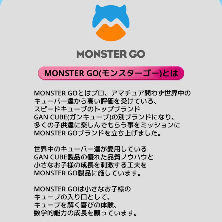 MONSTER GO MG3 Cloud モンスターゴー クラウド 3x3 キューブ GANCUBE ガンキューブ スピードキューブ ルービックキューブ 知育玩具 脳トレ |  | 16