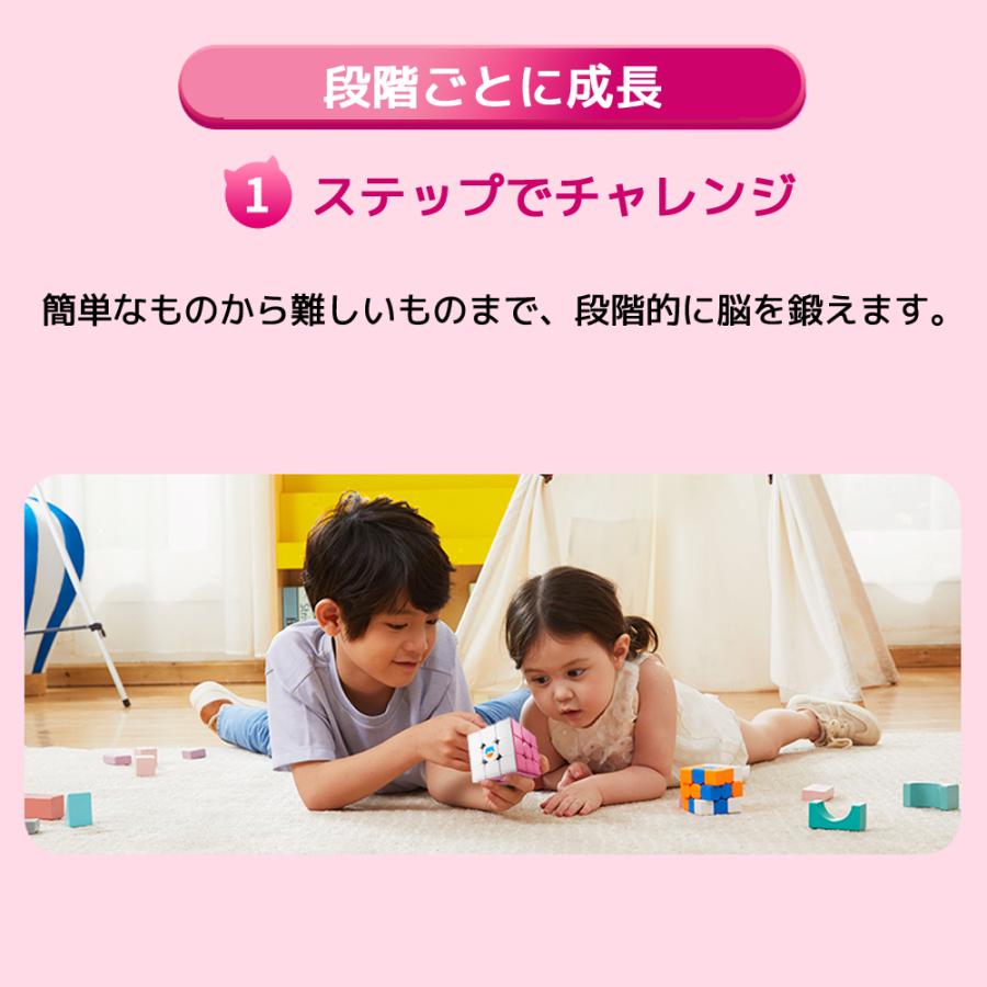 MONSTER GO MG3 Cloud モンスターゴー クラウド 3x3 キューブ GANCUBE ガンキューブ スピードキューブ ルービックキューブ 知育玩具 脳トレ |  | 05