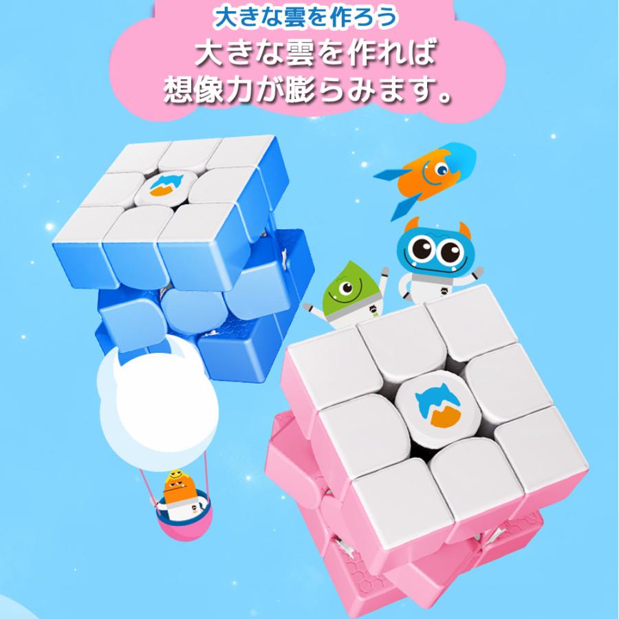 MONSTER GO MG3 Cloud モンスターゴー クラウド 3x3 キューブ GANCUBE ガンキューブ スピードキューブ ルービックキューブ 知育玩具 脳トレ |  | 09
