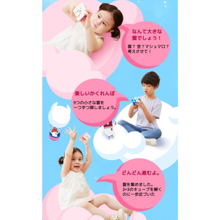 MONSTER GO MG3 Cloud モンスターゴー クラウド 3x3 キューブ GANCUBE ガンキューブ スピードキューブ ルービックキューブ 知育玩具 脳トレ |  | 10
