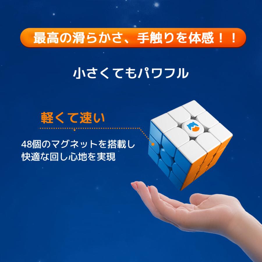 MONSTER GO MG3M プレミアム マグネット 内蔵 3x3 スピードキューブ