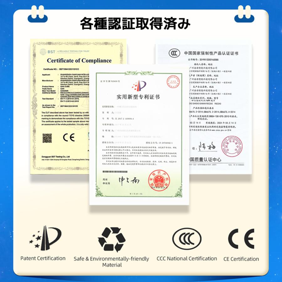 MONSTER GO MG3 マグネティック マグネット 内蔵 3x3 スピードキューブ ステッカーレス MG3M EDU モンスターゴー Gancube ガンキューブ 磁石 GAN |  | 08