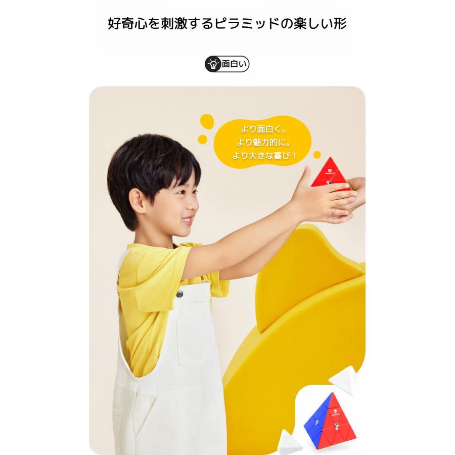 MONSTER GO MG Pyraminx スタンダードエディション モンスターゴー ピラミンクス キューブ GANCUBE GAN ガンキューブ スピード ルービック キューブ |  | 04