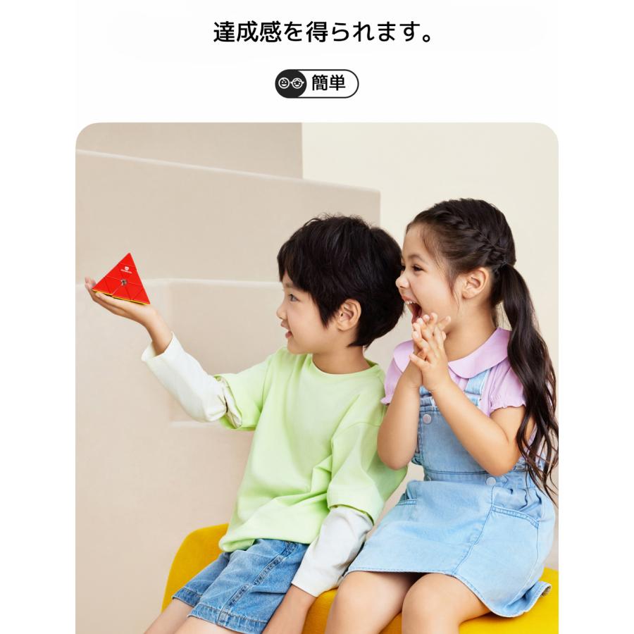 MONSTER GO MG Pyraminx スタンダードエディション モンスターゴー ピラミンクス キューブ GANCUBE GAN ガンキューブ スピード ルービック キューブ |  | 05