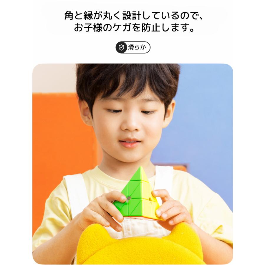 MONSTER GO MG Pyraminx スタンダードエディション モンスターゴー ピラミンクス キューブ GANCUBE GAN ガンキューブ スピード ルービック キューブ |  | 07