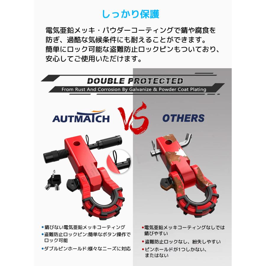 AUTMATCH メガシャックルヒッチレシーバーセット レバーシャックル 5cm Dリングシャックル 牽引 フック シャックルマウント トレーラー 汎用 カーパーツ |  | 26