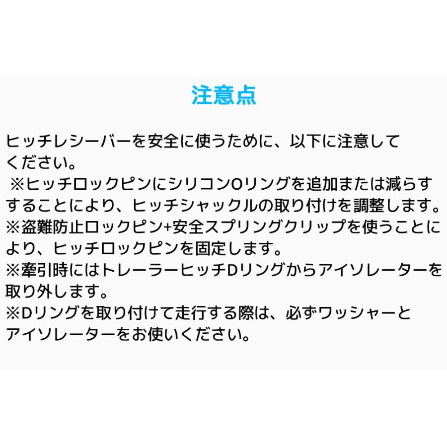 AUTMATCH メガシャックルヒッチレシーバーセット レバーシャックル 5cm Dリングシャックル 牽引 フック シャックルマウント トレーラー 汎用 カーパーツ |  | 29