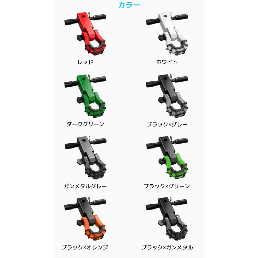 AUTMATCH メガシャックルヒッチレシーバーセット レバーシャックル 5cm Dリングシャックル 牽引 フック シャックルマウント トレーラー 汎用 カーパーツ |  | 30