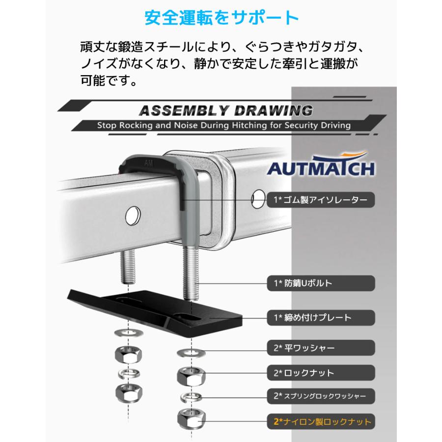 AUTMATCH ヒッチタイトナー 2.5インチ 6.35cm トレーラーヒッチ用 ガタつき防止 スタビライザー クランプ ヒッチキャリア ヘビーデューティースチール |  | 18