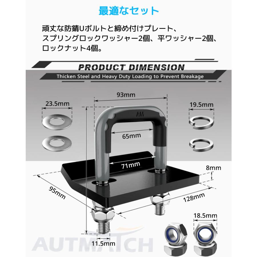AUTMATCH ヒッチタイトナー 2.5インチ 6.35cm トレーラーヒッチ用 ガタつき防止 スタビライザー クランプ ヒッチキャリア ヘビーデューティースチール |  | 19