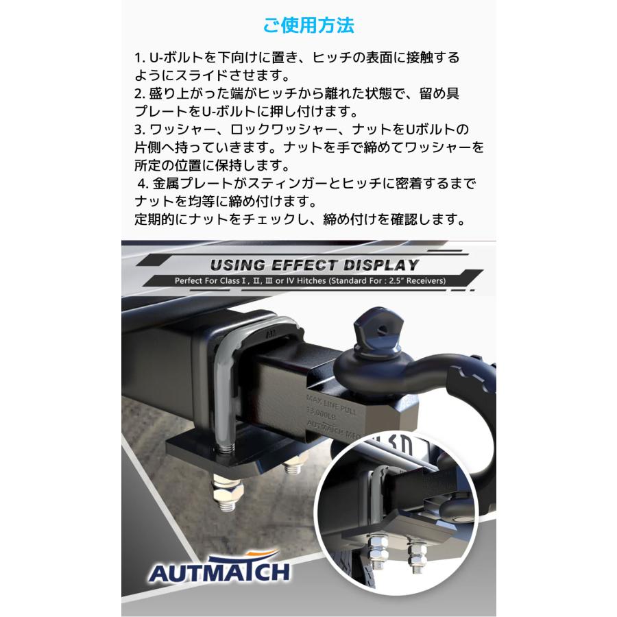 AUTMATCH ヒッチタイトナー 2.5インチ 6.35cm トレーラーヒッチ用 ガタつき防止 スタビライザー クランプ ヒッチキャリア ヘビーデューティースチール |  | 22