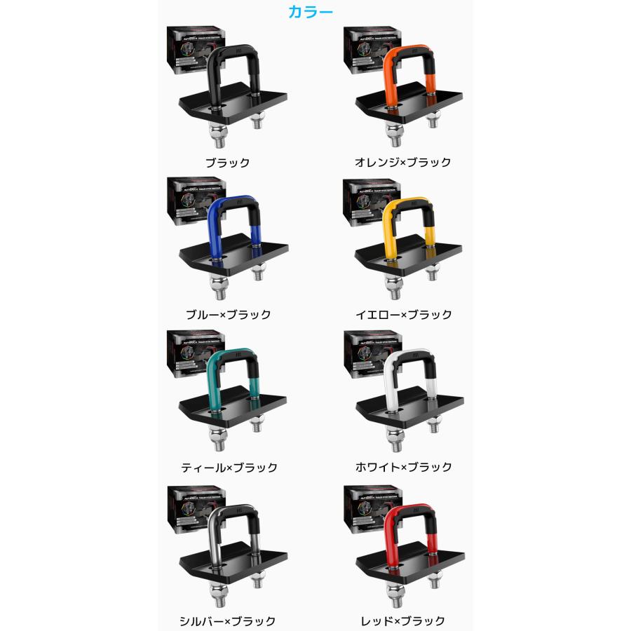 AUTMATCH ヒッチタイトナー 2.5インチ 6.35cm トレーラーヒッチ用 ガタつき防止 スタビライザー クランプ ヒッチキャリア ヘビーデューティースチール |  | 23