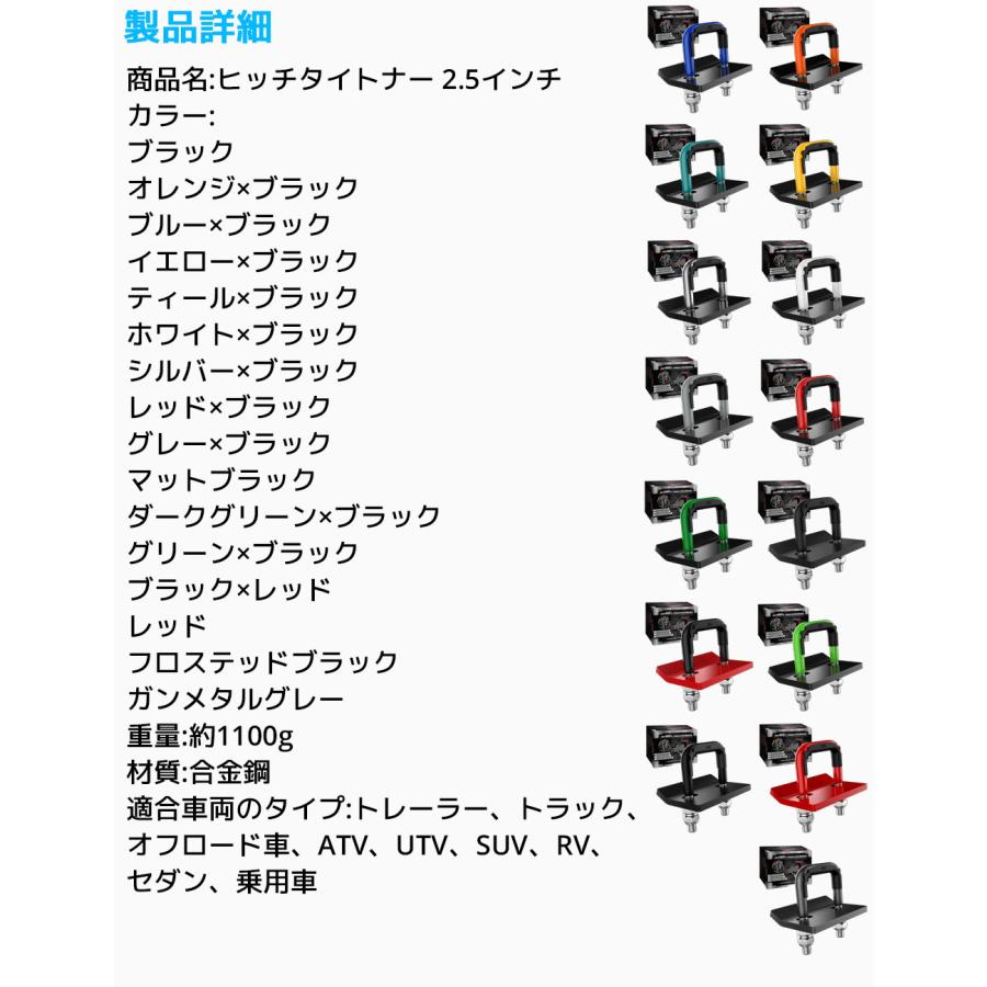 AUTMATCH ヒッチタイトナー 2.5インチ 6.35cm トレーラーヒッチ用 ガタつき防止 スタビライザー クランプ ヒッチキャリア ヘビーデューティースチール |  | 25