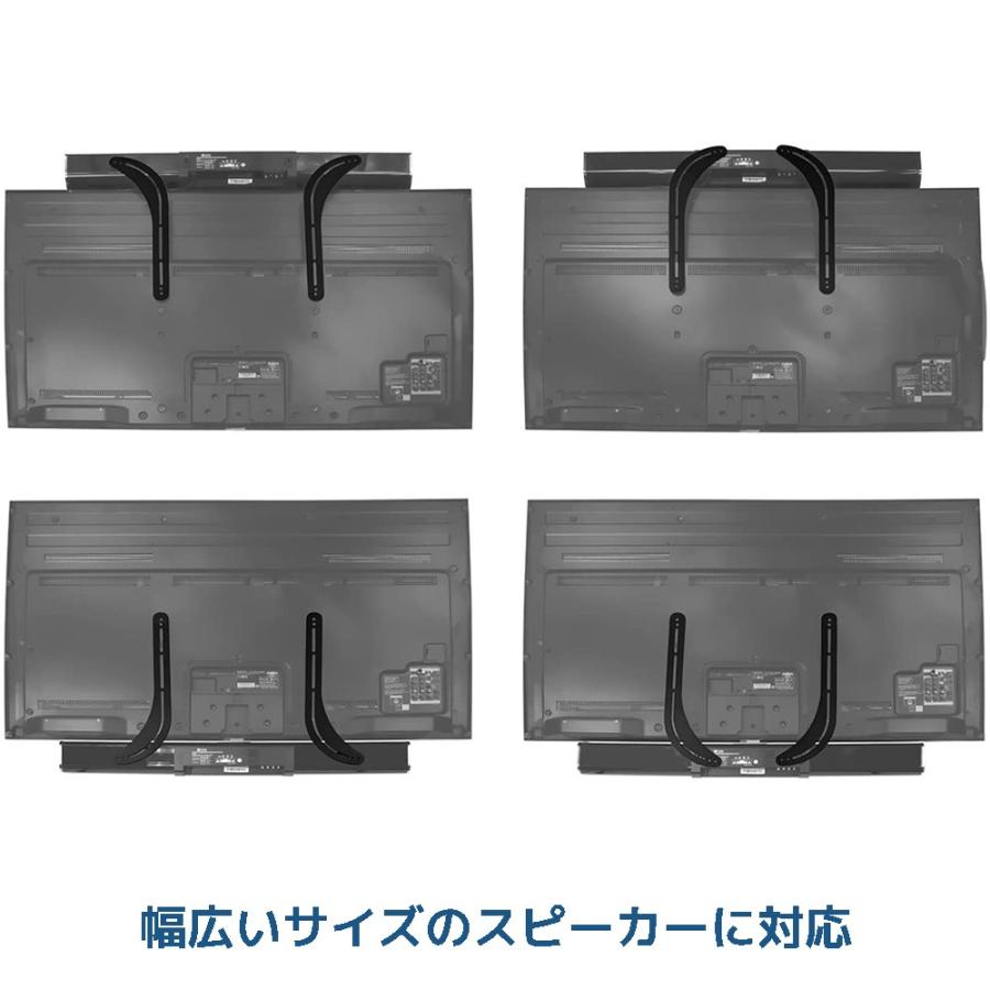 Mount-It! ユニバーサル サウンドバー マウントキット TV用ブラケット MI-SB39 ブラック 9jupf8b Amazon | Mount-It! ユニバーサル サウンドバー マウントキット