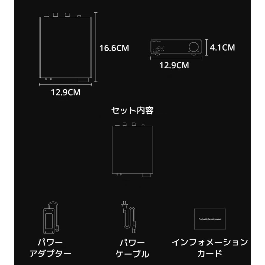 1年保証 TOPPING Mini300 パワーアンプ クラスD 完全バランス設計 140W 高出力 高音質 PCオーディオ アンプ デスクトップ トッピング コンパクト 送料無料 | TOPPING | 10