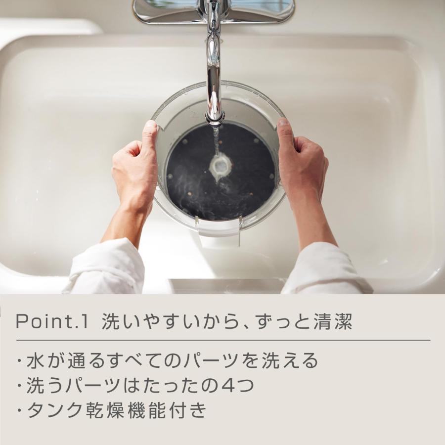リズム RHYTHM 加湿器 MIST 350 超音波式 10畳 洗いやすい フィルターレス タンク乾燥 卓上 2.2L 大容量 上部給水 静音 省エネ ミスト350 9YY024RH |  | 04