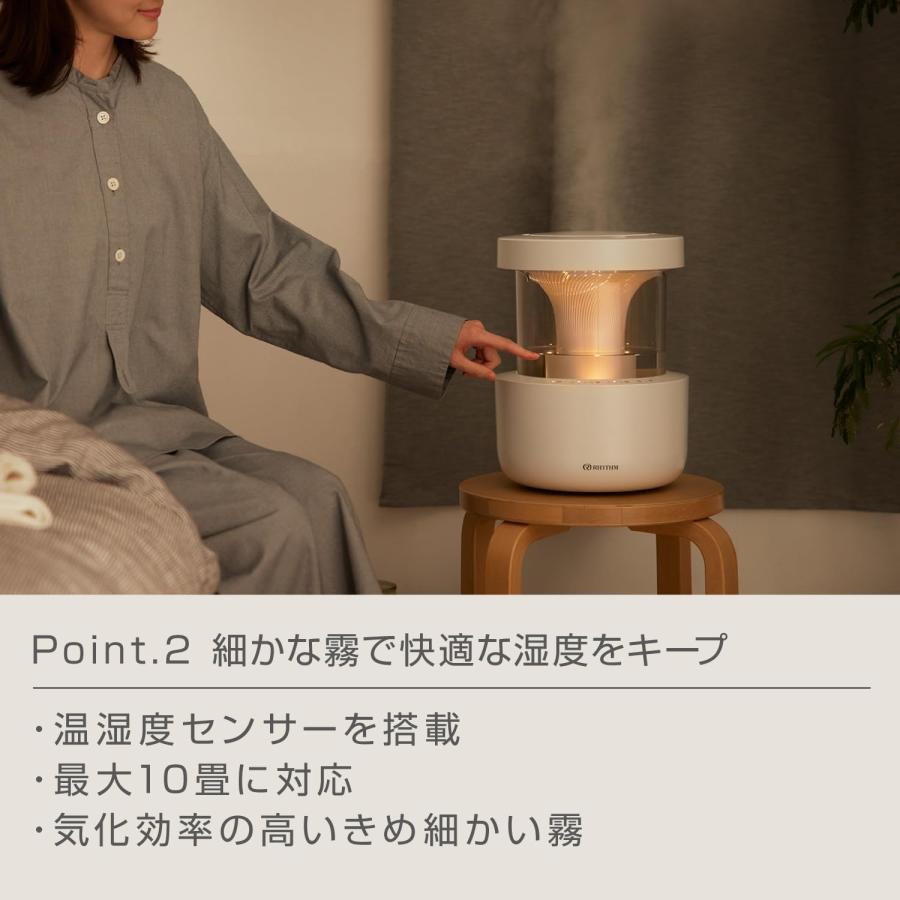リズム RHYTHM 加湿器 MIST 350 超音波式 10畳 洗いやすい フィルターレス タンク乾燥 卓上 2.2L 大容量 上部給水 静音 省エネ ミスト350 9YY024RH |  | 05