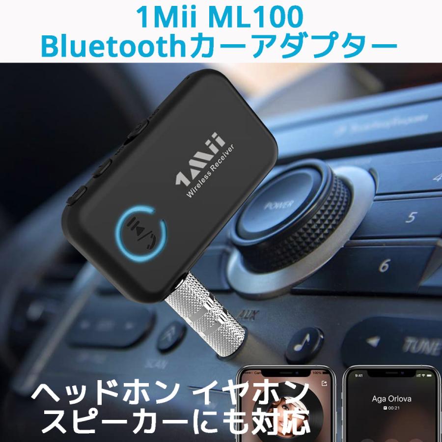1Mii ML100 車載用 bluetooth 5.0 カーアダプター レシーバー マイク 搭載 AUX 3.5mm ハンズフリー 通話 ブルートゥース アダプタ ワイヤレス 高音質 |  | 01