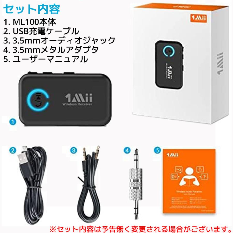 1Mii ML100 車載用 bluetooth 5.0 カーアダプター レシーバー マイク 搭載 AUX 3.5mm ハンズフリー 通話 ブルートゥース アダプタ ワイヤレス 高音質 |  | 10