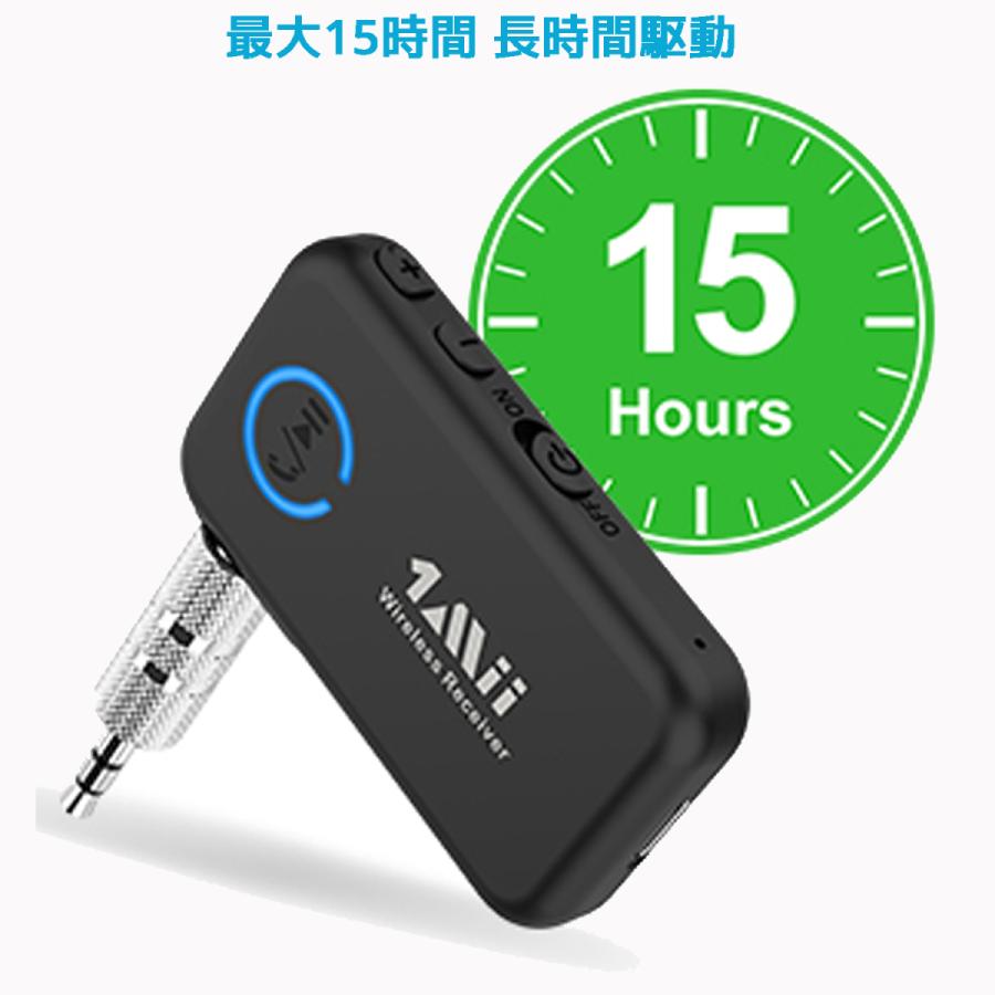 1Mii ML100 車載用 bluetooth 5.0 カーアダプター レシーバー マイク 搭載 AUX 3.5mm ハンズフリー 通話 ブルートゥース アダプタ ワイヤレス 高音質 |  | 05