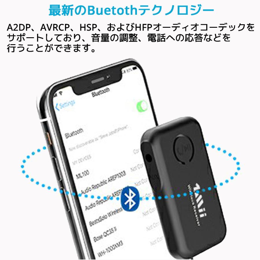 1Mii ML100 車載用 bluetooth 5.0 カーアダプター レシーバー マイク 搭載 AUX 3.5mm ハンズフリー 通話 ブルートゥース アダプタ ワイヤレス 高音質 |  | 06