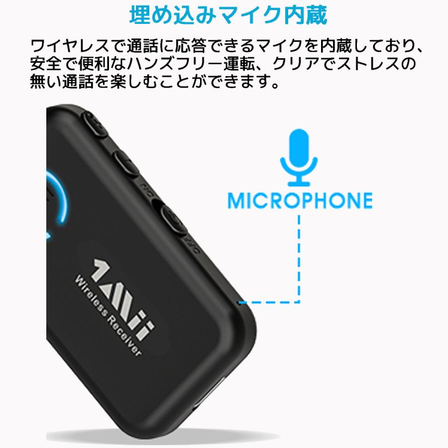 1Mii ML100 車載用 bluetooth 5.0 カーアダプター レシーバー マイク 搭載 AUX 3.5mm ハンズフリー 通話 ブルートゥース アダプタ ワイヤレス 高音質 |  | 08