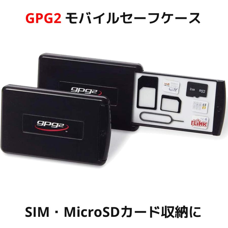 モバイルセーフケース Nano SIM カード MicroSD MiniSD SD カード 小型カード ケース 収納 旅行用 ロック セキュリティ ナノ マイクロ ミニ シム GPG2｜oremeca