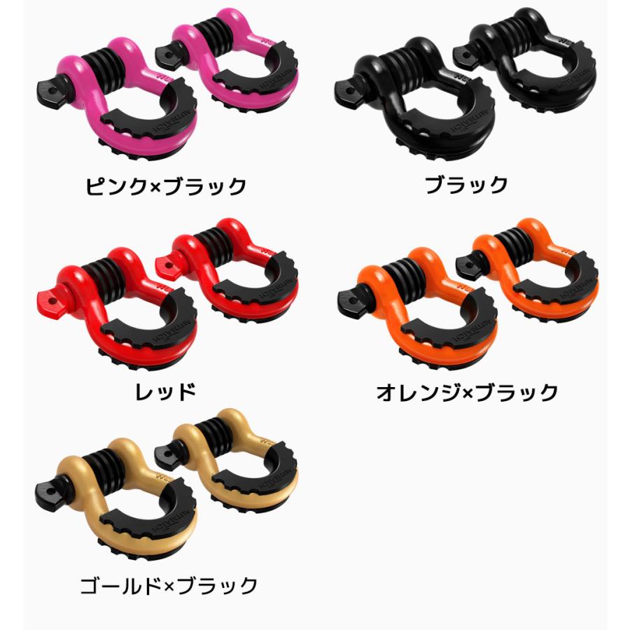 AUTMATCH Dリング シャックル 3/4インチ 1.9cm 2個セット ワッシャー付き シャックルアイソレーター 牽引ストラップ ウィンチ オフロード車 リカバリー |  | 31