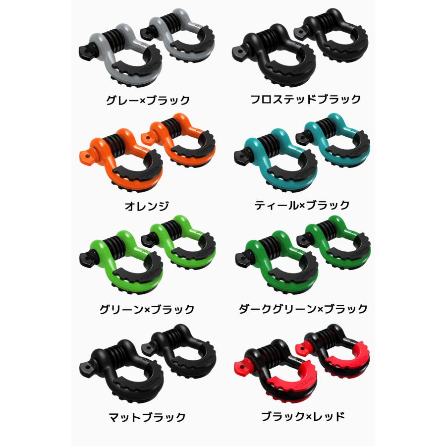 AUTMATCH Dリング シャックル 3/4インチ 1.9cm 2個セット ワッシャー付き シャックルアイソレーター 牽引ストラップ ウィンチ オフロード車 リカバリー |  | 30