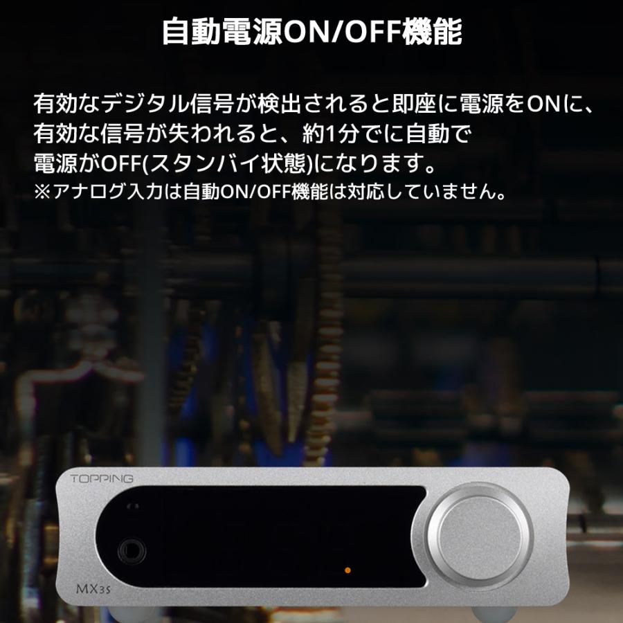 TOPPING MX3s　デジタルアンプ 519bnGzE+XL._UF1000,1000_QL80_.jpg