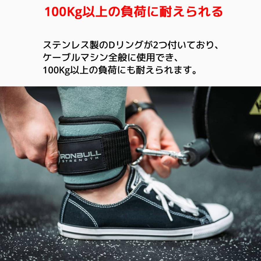 IRON BULL アンクルストラップ アンクルラップ アンクルバンド 足首 バンド ストラップ ケーブルマシン用  アイアンブル 筋トレ |  | 15