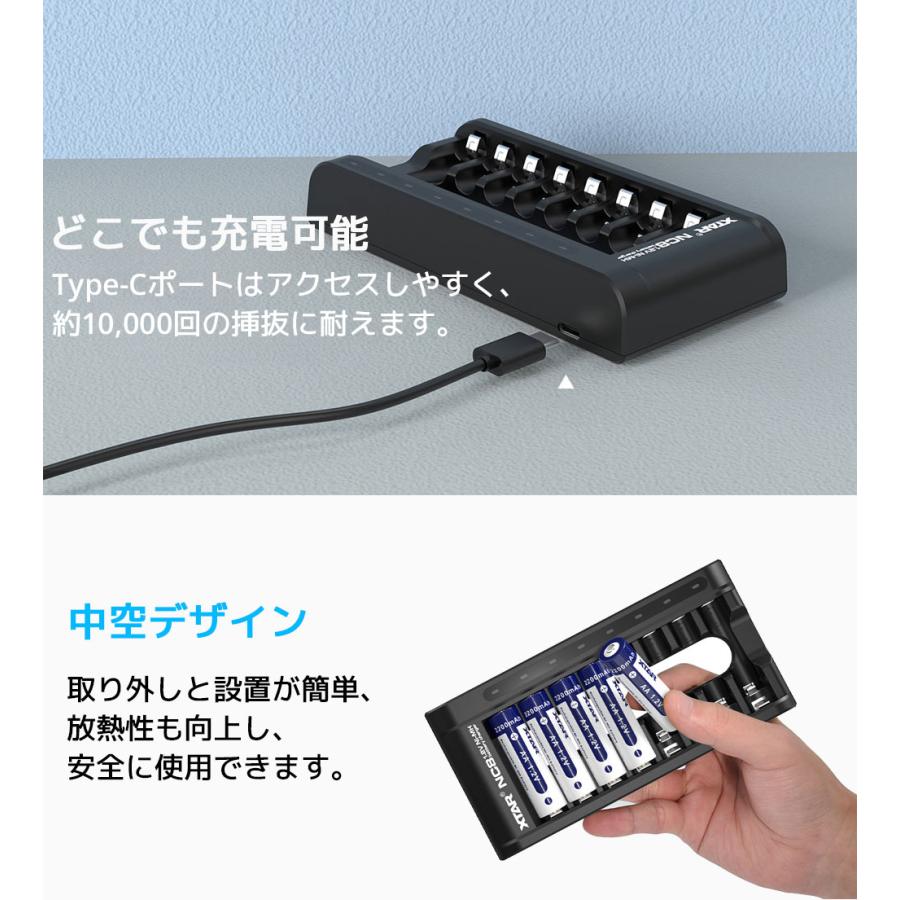 XTAR（エクスター） XTAR NC8 単三 単四形 ニッケル水素電池充電器 単3