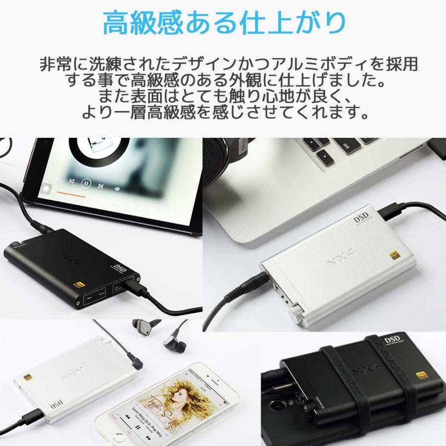 Topping トッピング NX4DSD ポータブルヘッドホンアンプ DSD対応