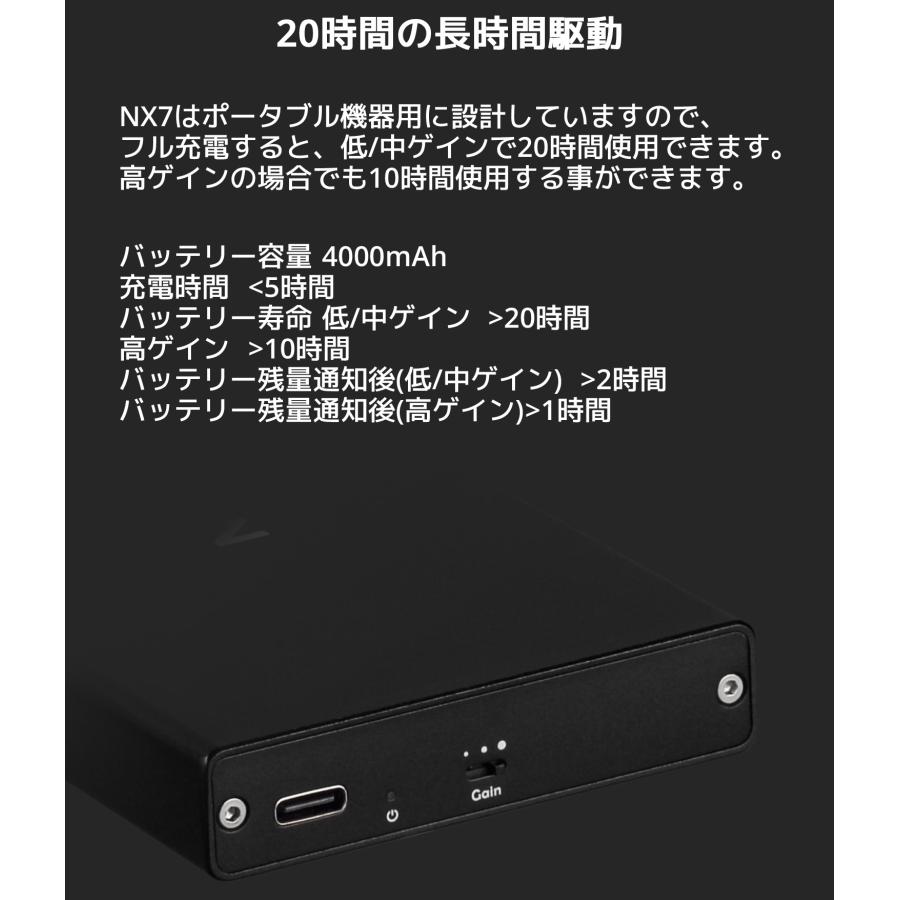 Topping トッピング NX7 ポータブルヘッドホンアンプ 3.5mm 4.4mm 出力