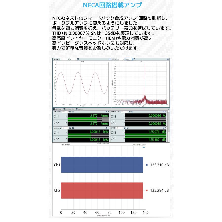 Topping トッピング NX7 ポータブルヘッドホンアンプ 3.5mm 4.4mm 出力 NFCA モジュール アンプ ポタアン  ポータブル ヘッドホンフォンアンプ 低ノイズ |  | 05