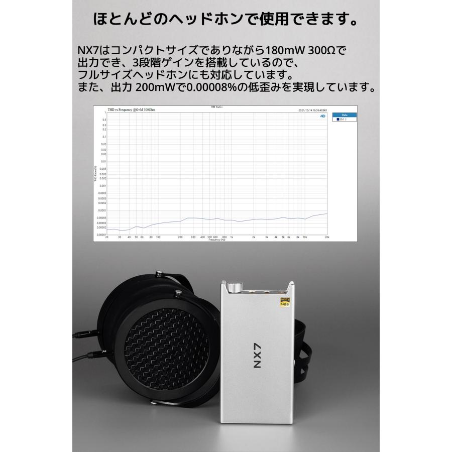 Topping トッピング NX7 ポータブルヘッドホンアンプ 3.5mm 4.4mm 出力 NFCA モジュール アンプ ポタアン  ポータブル ヘッドホンフォンアンプ 低ノイズ |  | 06