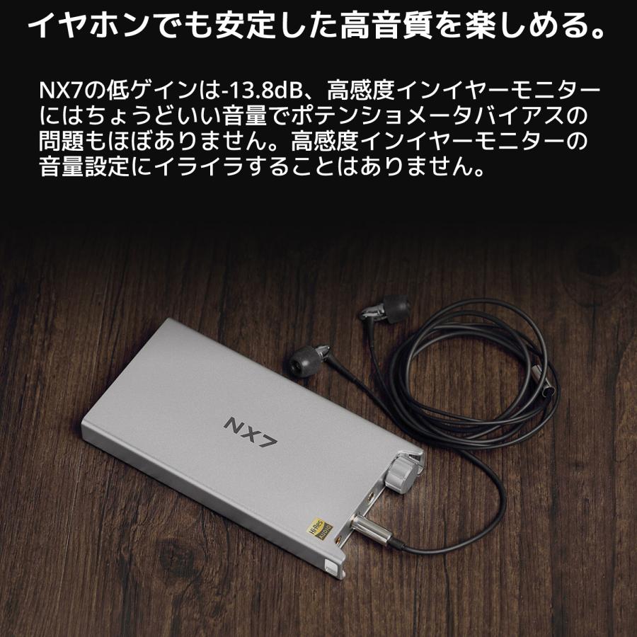 Topping トッピング NX7 ポータブルヘッドホンアンプ 3.5mm 4.4mm 出力 NFCA モジュール アンプ ポタアン  ポータブル ヘッドホンフォンアンプ 低ノイズ |  | 07