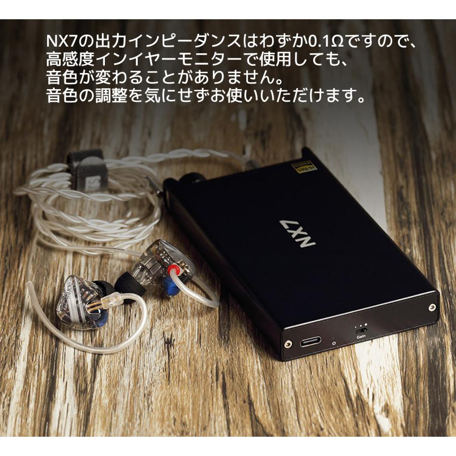 Topping トッピング NX7 ポータブルヘッドホンアンプ 3.5mm 4.4mm 出力