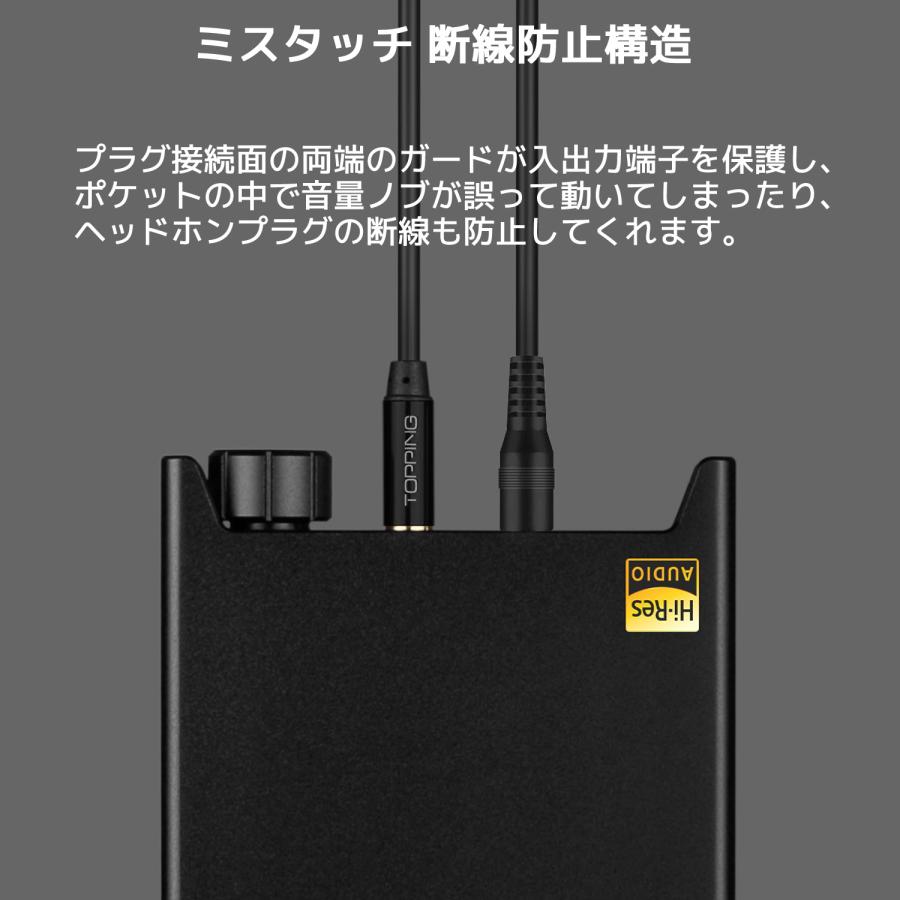 Topping トッピング NX7 ポータブルヘッドホンアンプ 3.5mm 4.4mm 出力