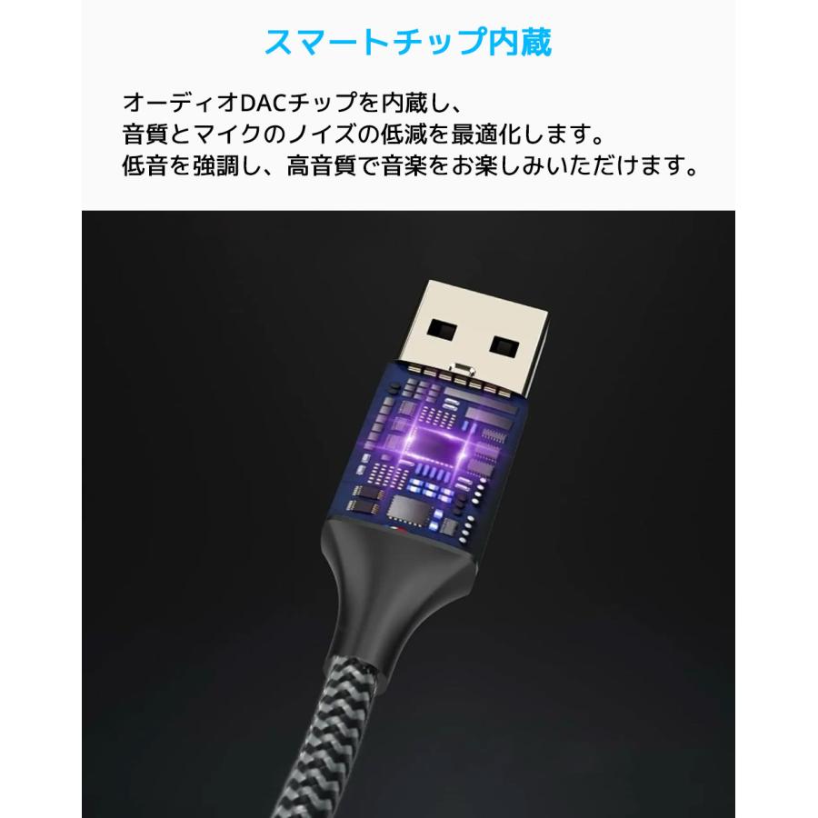 USB A to 3.5mm オーディオアダプター 20cm 変換アダプター イヤホンジャック 変換ケーブル  オーディオケーブル イヤホン ヘッドフォン PC Linux |  | 02