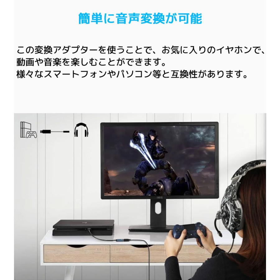 USB A to 3.5mm オーディオアダプター 50cm 変換アダプター イヤホンジャック 変換ケーブル  オーディオケーブル イヤホン ヘッドフォン PC Linux |  | 01