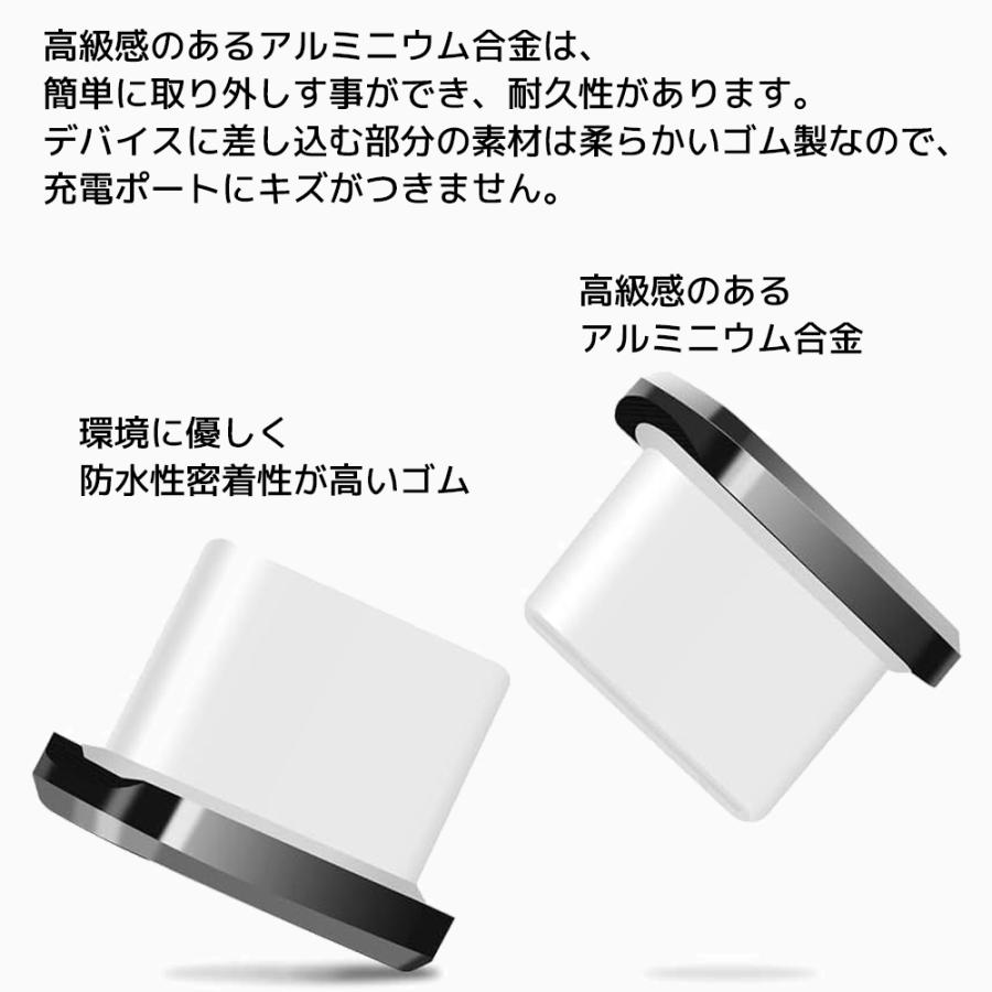 アルミニウム USB タイプ C キャップ 防塵 防水 保護 カバー Type-C コネクタ キャップ アルミ シリコン USBポート iPhone タブレット パソコン PC |  | 01