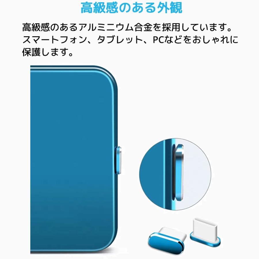 アルミニウム USB タイプ C キャップ 防塵 防水 保護 カバー Type-C コネクタ キャップ アルミ シリコン USBポート iPhone タブレット パソコン PC |  | 02